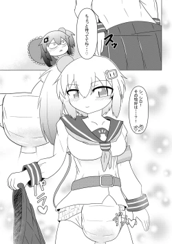 Page 11 of Kuro omutsu! !