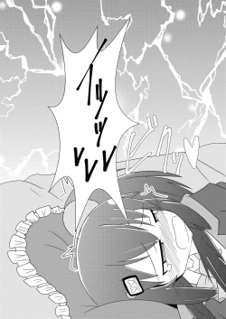 Page 17 of Kuro omutsu! !