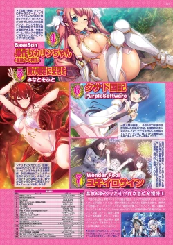 Page 123 of BugBug 2022-04