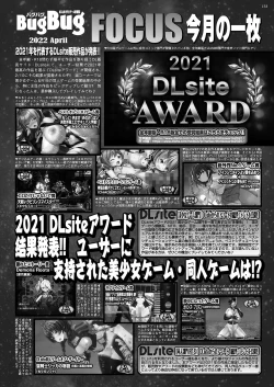 Page 131 of BugBug 2022-04