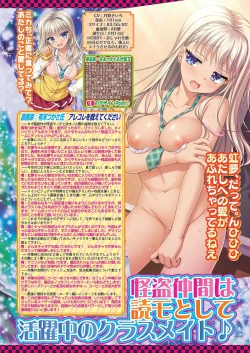 Page 31 of BugBug 2022-04