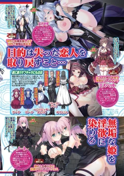 Page 73 of BugBug 2022-04