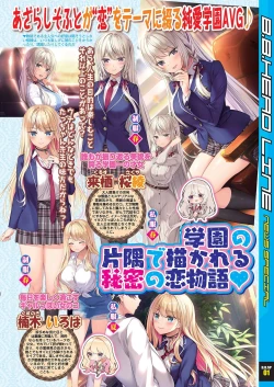 Page 7 of BugBug 2022-04