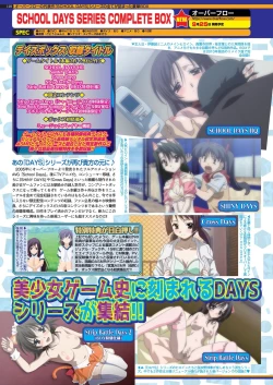 Page 108 of BugBug 2020-10