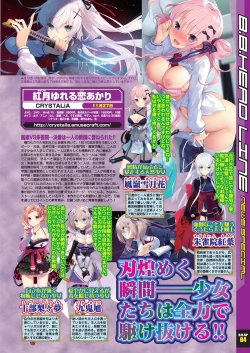 Page 11 of BugBug 2020-10