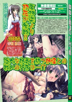 Page 13 of BugBug 2020-10