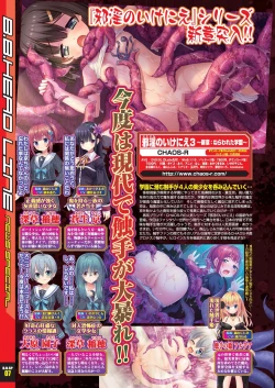 Page 14 of BugBug 2020-10