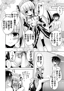 Page 159 of BugBug 2020-10