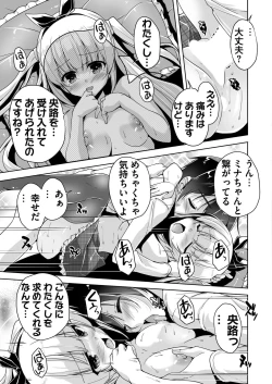 Page 162 of BugBug 2020-10