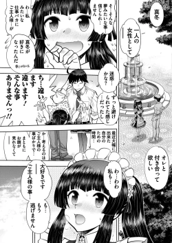 Page 190 of BugBug 2020-10