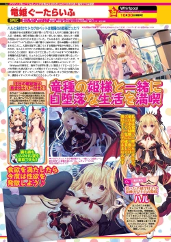 Page 62 of BugBug 2020-10