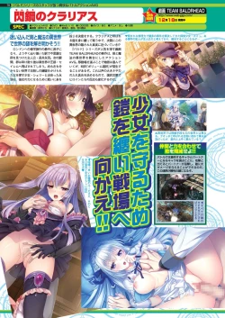 Page 68 of BugBug 2020-10