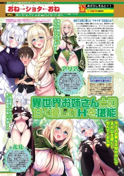 Page 70 of BugBug 2020-10