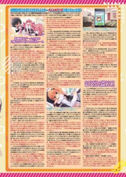 Page 87 of BugBug 2020-10