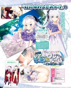 Page 104 of TECH GIAN 2021-08