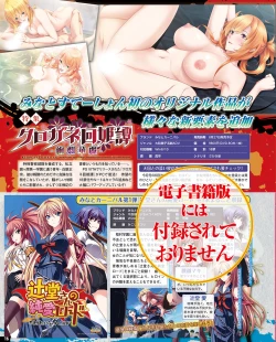 Page 10 of TECH GIAN 2021-08