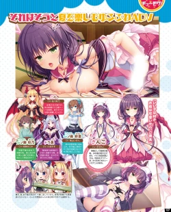 Page 121 of TECH GIAN 2021-08