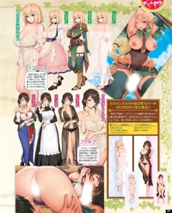 Page 125 of TECH GIAN 2021-08