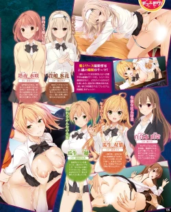 Page 129 of TECH GIAN 2021-08