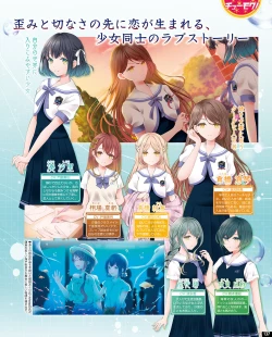 Page 131 of TECH GIAN 2021-08