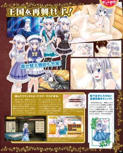 Page 135 of TECH GIAN 2021-08