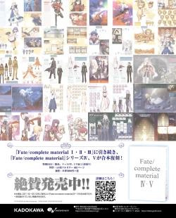 Page 151 of TECH GIAN 2021-08