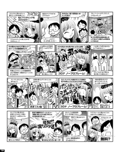 Page 158 of TECH GIAN 2021-08