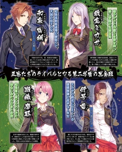 Page 15 of TECH GIAN 2021-08