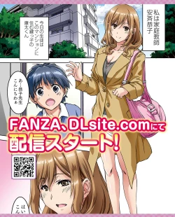 Page 160 of TECH GIAN 2021-08