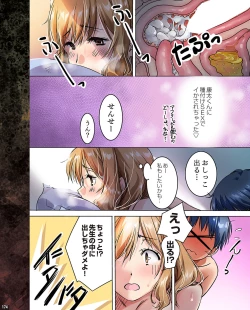 Page 168 of TECH GIAN 2021-08