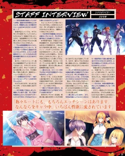 Page 17 of TECH GIAN 2021-08