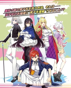 Page 18 of TECH GIAN 2021-08