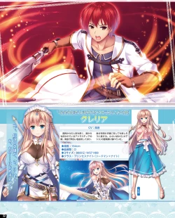 Page 26 of TECH GIAN 2021-08