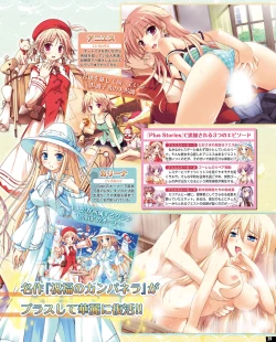 Page 33 of TECH GIAN 2021-08