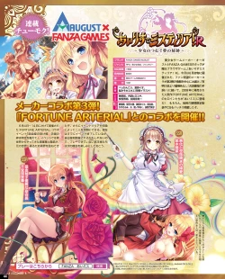 Page 38 of TECH GIAN 2021-08