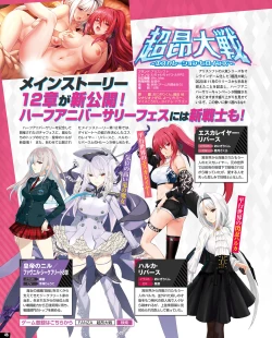 Page 40 of TECH GIAN 2021-08