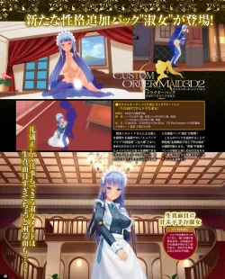 Page 42 of TECH GIAN 2021-08