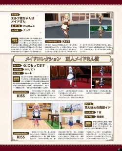 Page 51 of TECH GIAN 2021-08