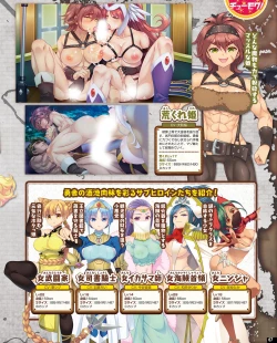 Page 61 of TECH GIAN 2021-08