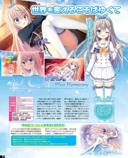 Page 62 of TECH GIAN 2021-08