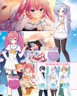 Page 64 of TECH GIAN 2021-08