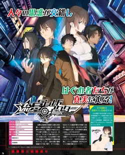 Page 70 of TECH GIAN 2021-08