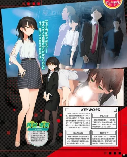 Page 71 of TECH GIAN 2021-08