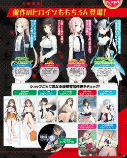 Page 73 of TECH GIAN 2021-08