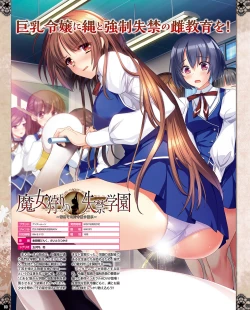 Page 74 of TECH GIAN 2021-08