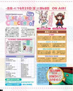 Page 8 of TECH GIAN 2021-08