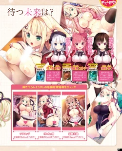 Page 91 of TECH GIAN 2021-08