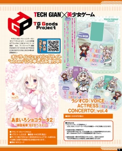 Page 9 of TECH GIAN 2021-08