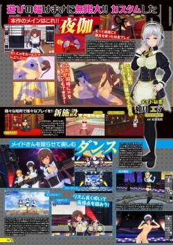 Page 11 of Monthly Megastore 2018-03