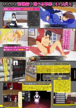 Page 13 of Monthly Megastore 2018-03